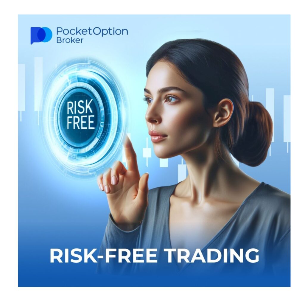 Pocket Option demo account vs. real trading.