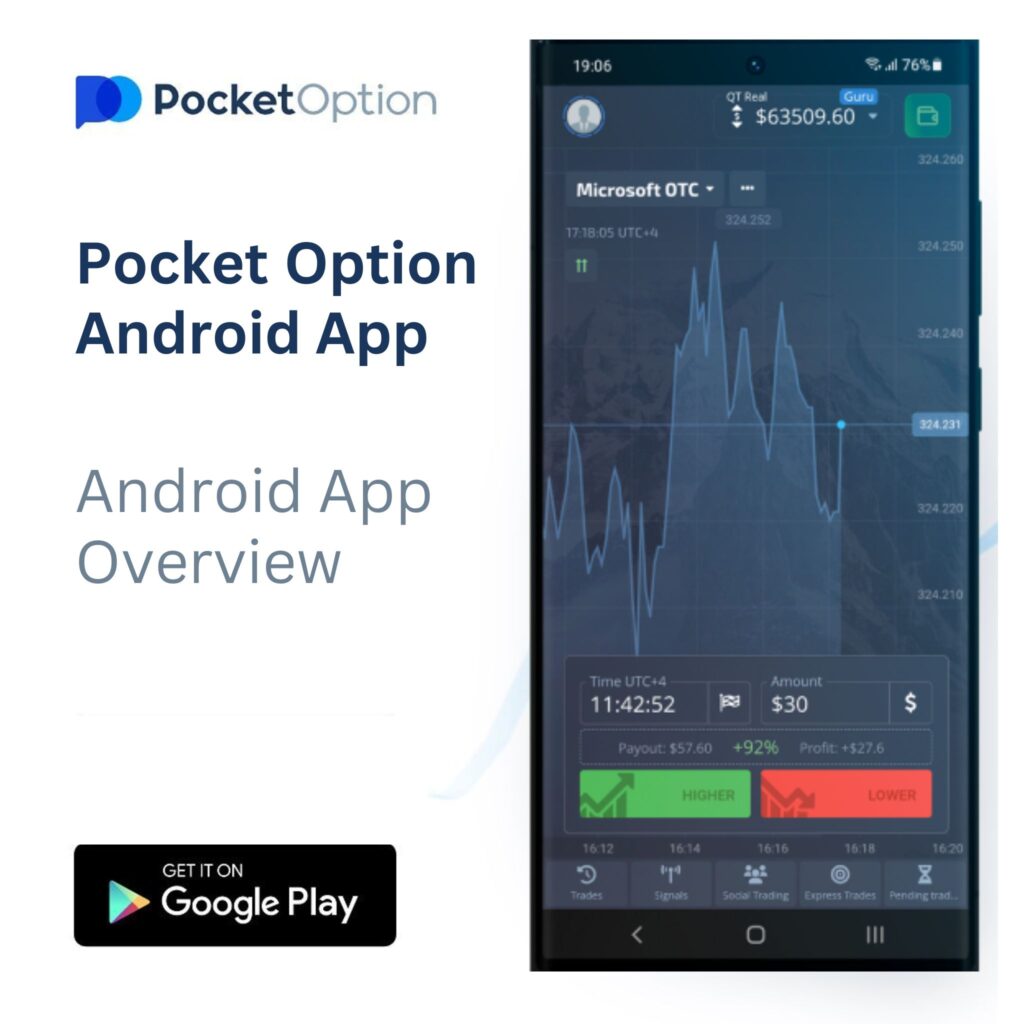 Pocket Option App Android.