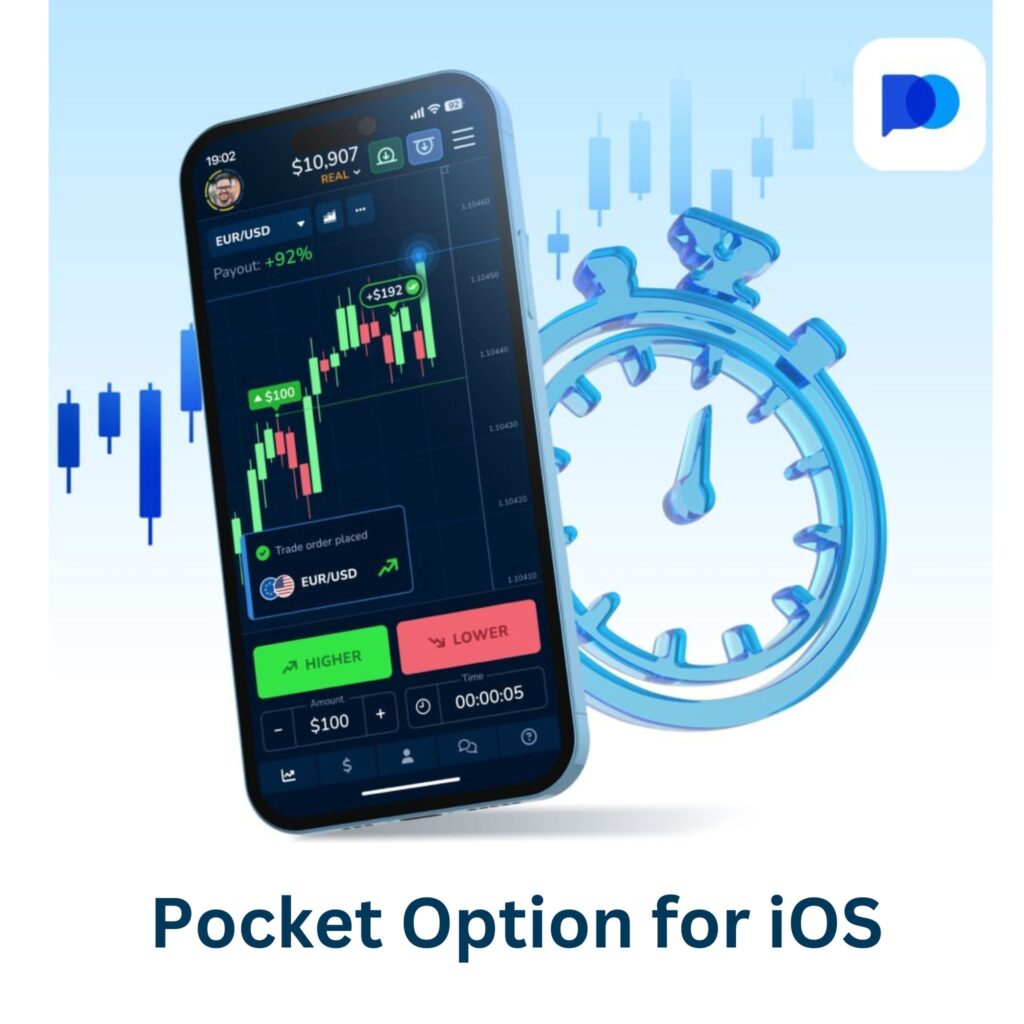Pocket Option App iOS.